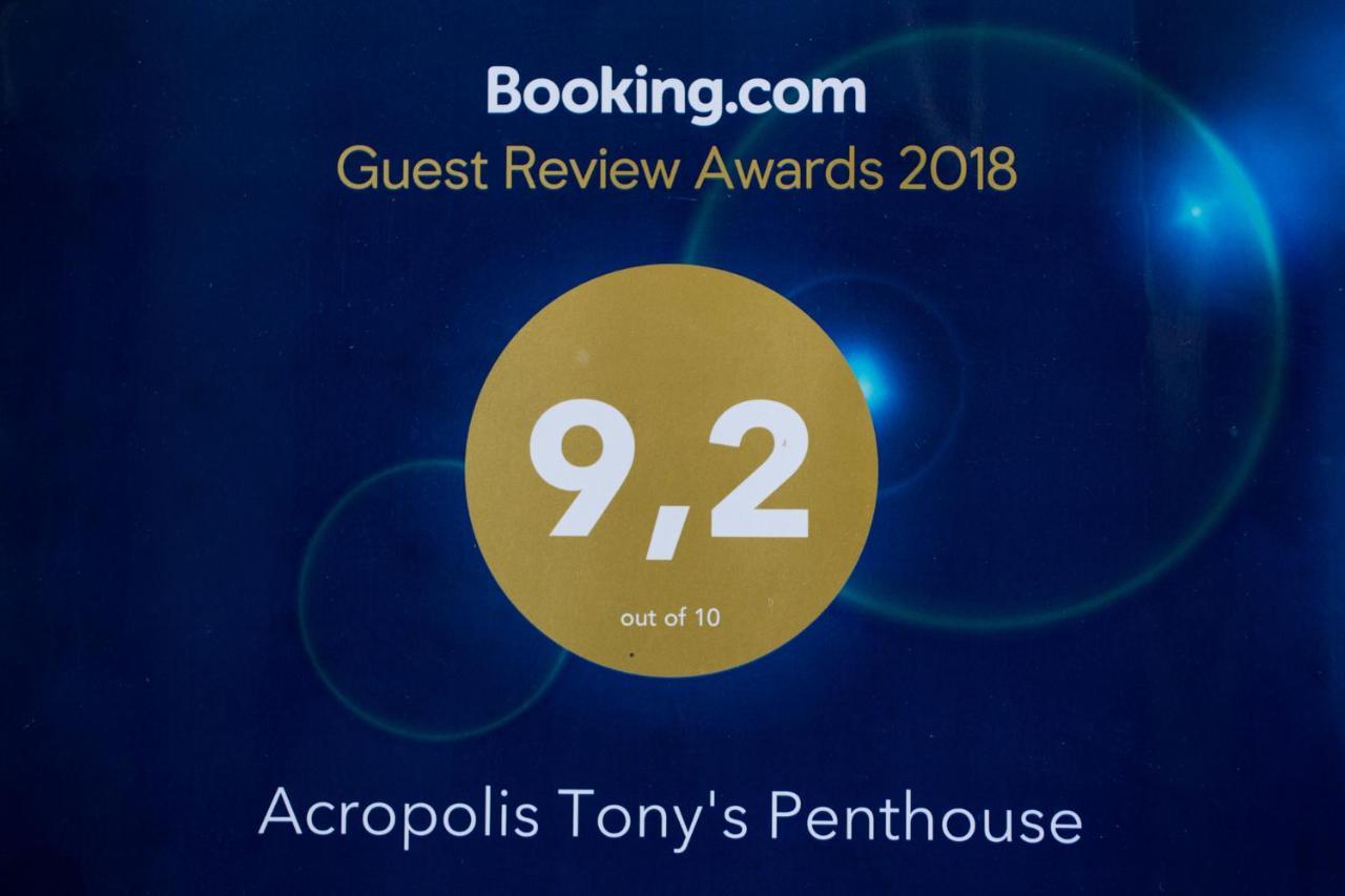Acropolis Tony'S Penthouse Apartment เอเธนส์ ภายนอก รูปภาพ